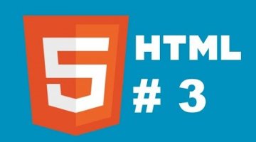 HTML 5 для начинающих - строчный и блочный элемент